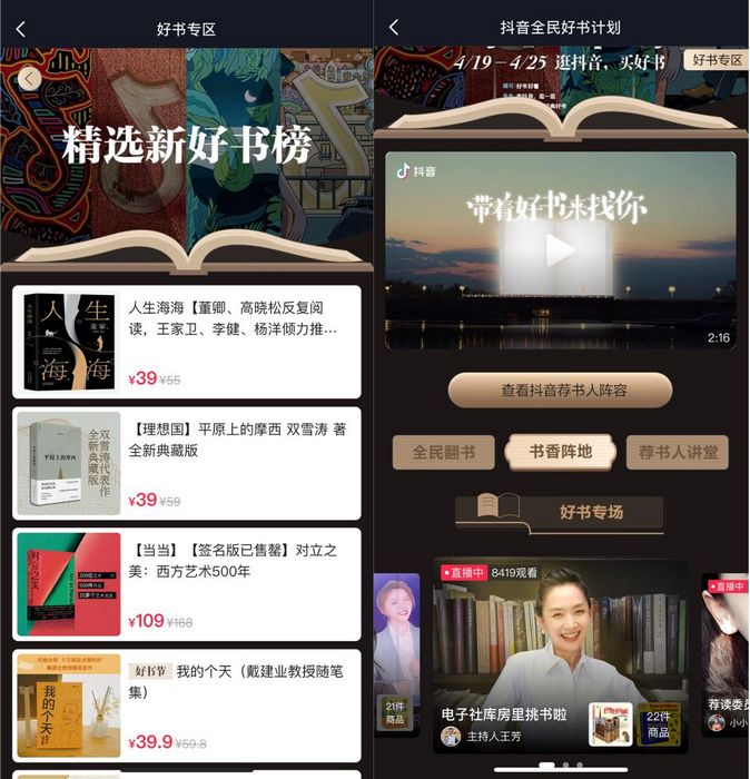 点击进入下一页