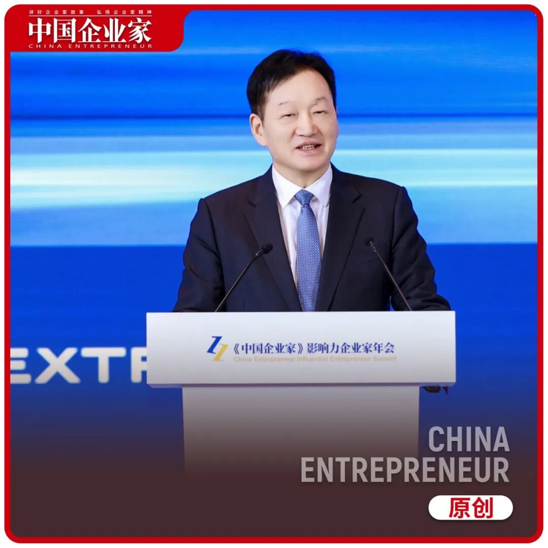 牧原董事长秦英林：社会价值是企业发展的着力点 是构建新范式的原点