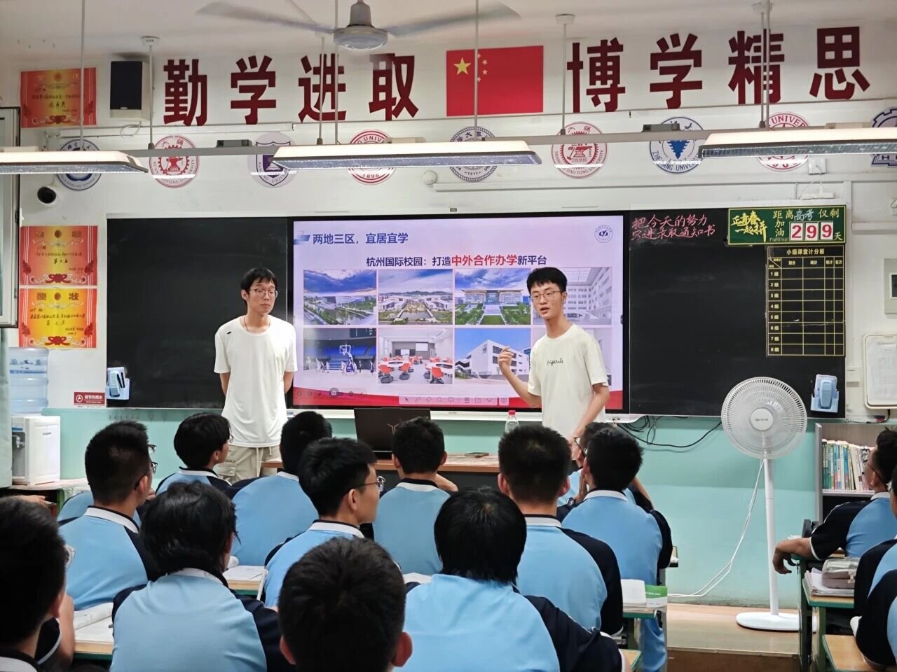 科创支教进一中_20260826155114.jpg