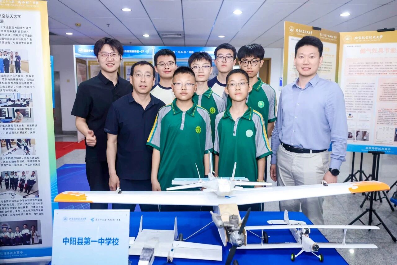 一中学生参加北航冯如杯比赛.jpg